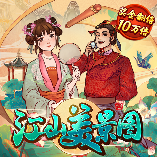 球王会体育官网下载