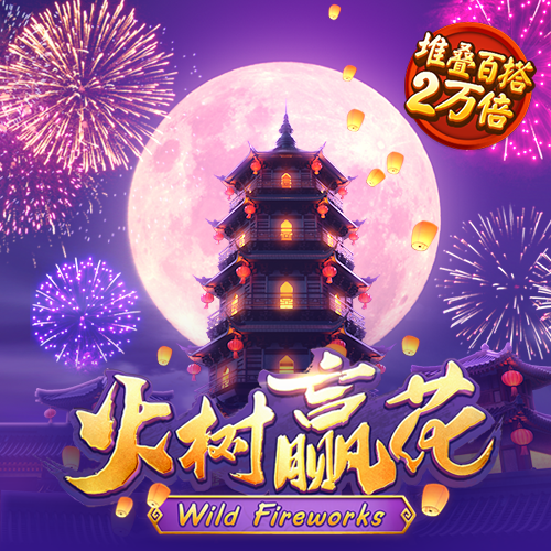 355娱乐安卓版的