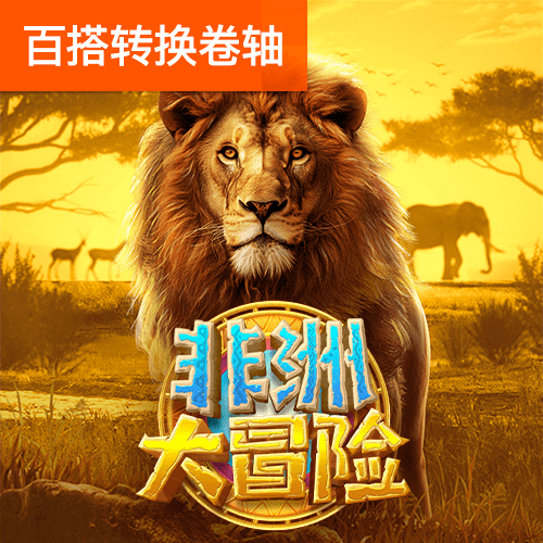 安博体育官网APP