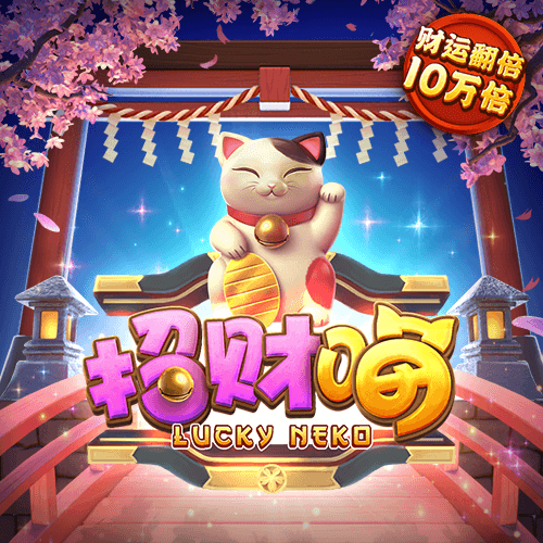 天博体育平台app下载