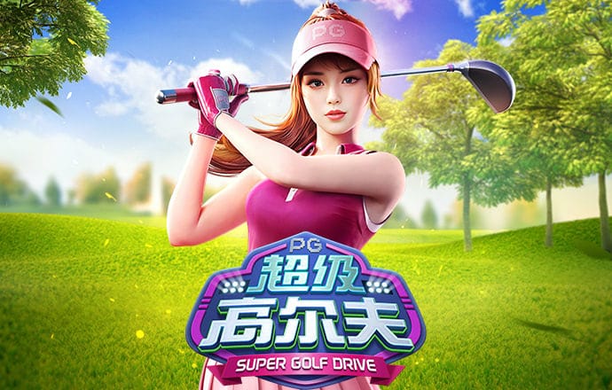 爱体育官方网站下载
