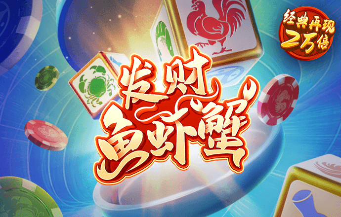 六联盟联10669cn最新版APP下载