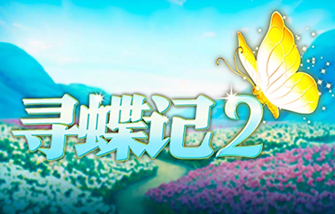 pg模拟器试玩入口官网