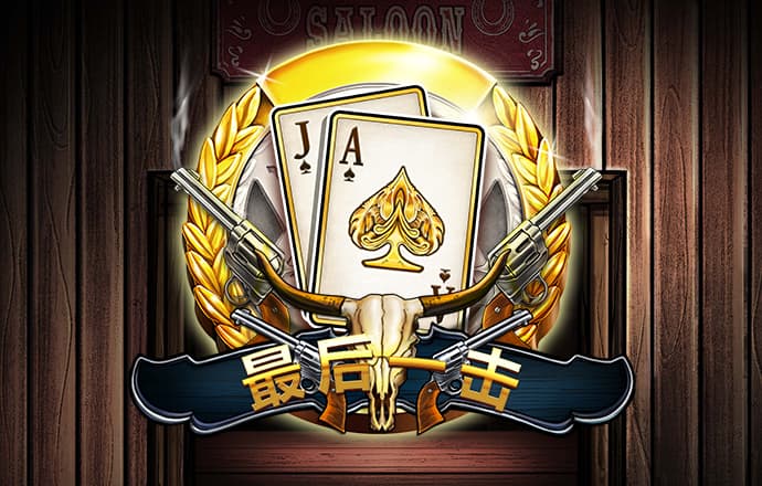 天天娱乐